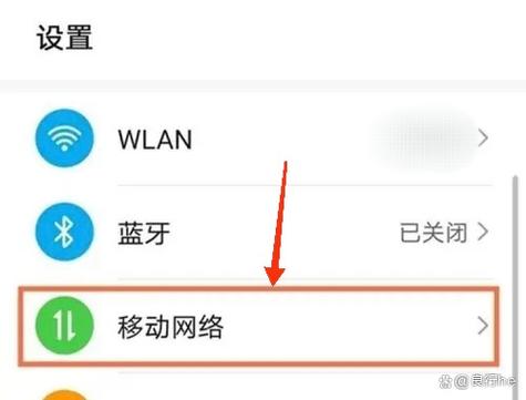华为手机WLAN不可上网