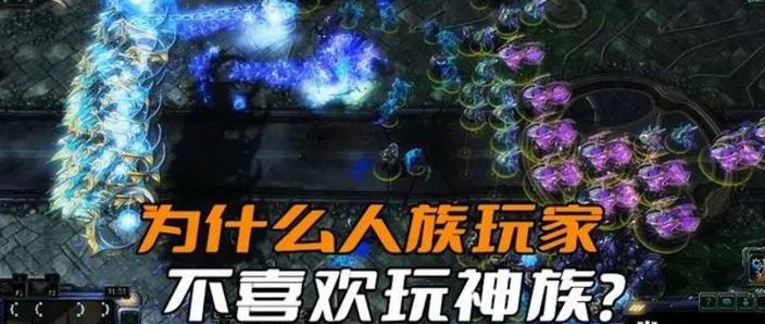 星际争霸1人口上限