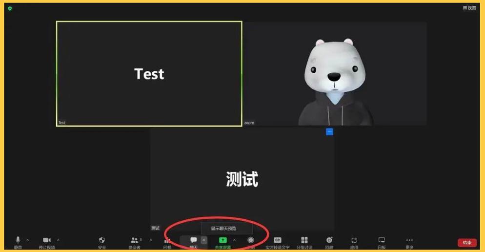 Zoom-Zoom-Zoom最新版本