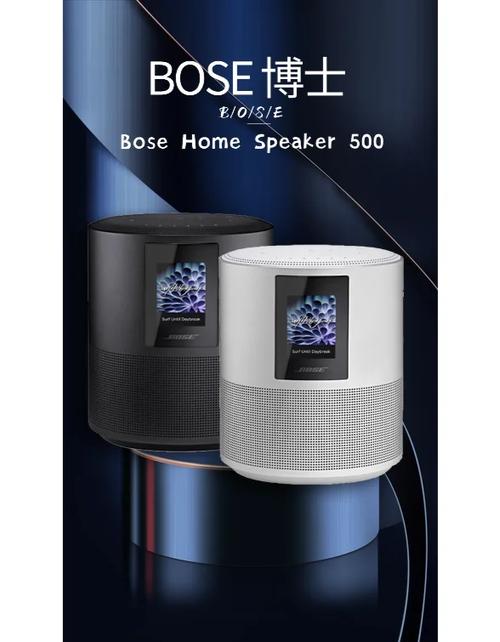 speaker音响使用说明
