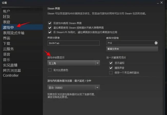 英雄联盟LOL黑屏原因