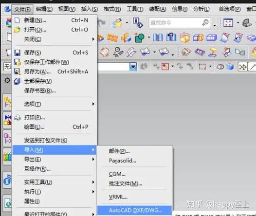 ug12经典工具条不见了