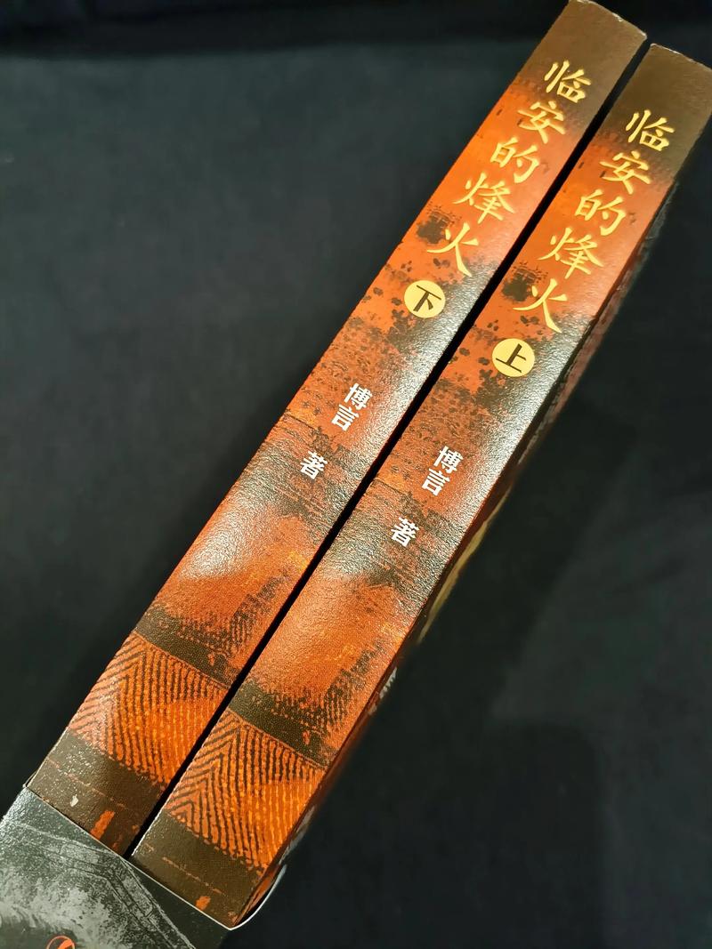烽火中文小说阅读网