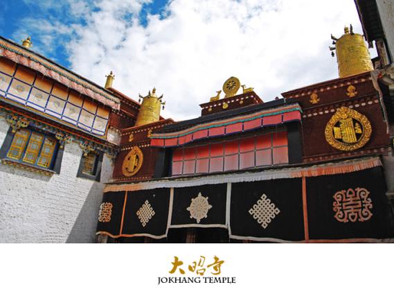 大昭寺门票图片截图3