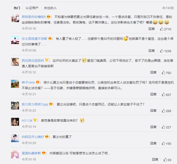 语音惩罚有哪些