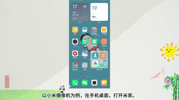监控怎么截屏视频