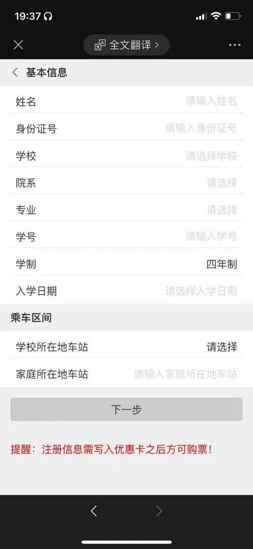 支付宝电子学生证认证需要多长时间
