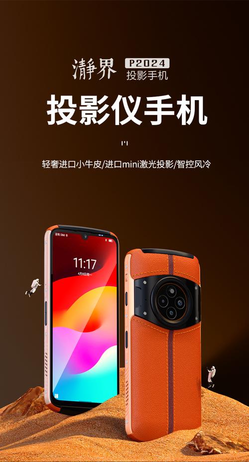 欧歌影视手机版