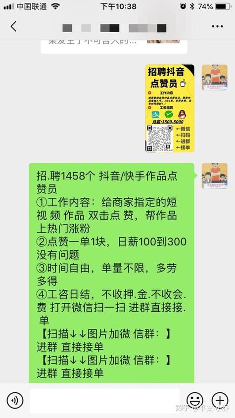 快手兼职赚钱是真的吗