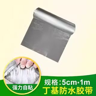 布基胶带 布基胶带