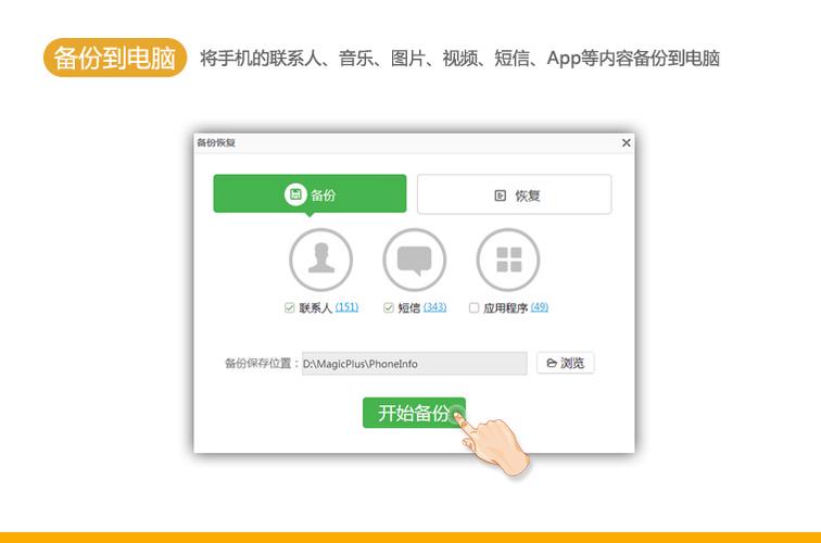 乐助手手机版