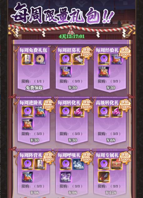picrew免费下载