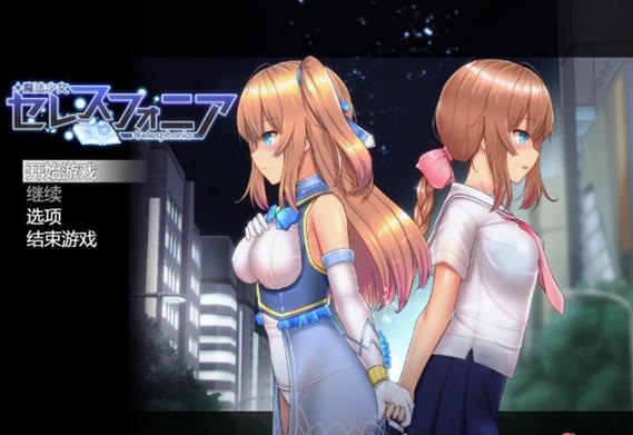 魔法少女麻衣冷狐游戏