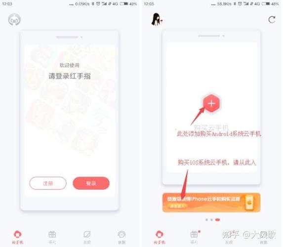 红手指怎么开挂免费