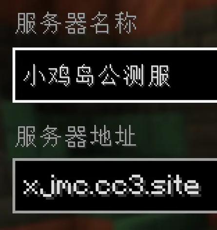 我的世界网址截图2