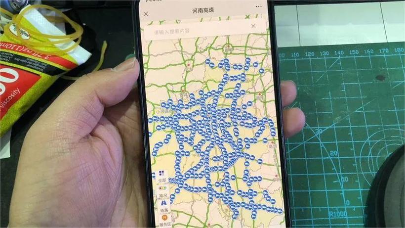 微信查看高速摄像头的方法截图3