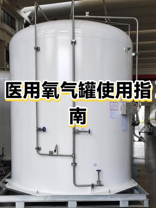 氧气瓶怎么灌氧气