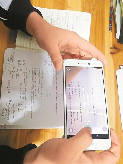 免费拍照解答作业