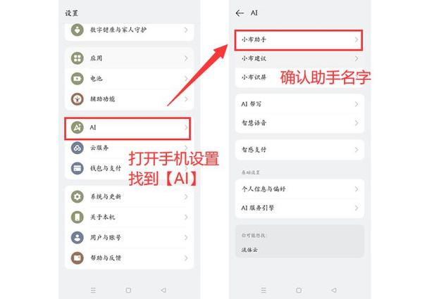 手机助手有什么功能