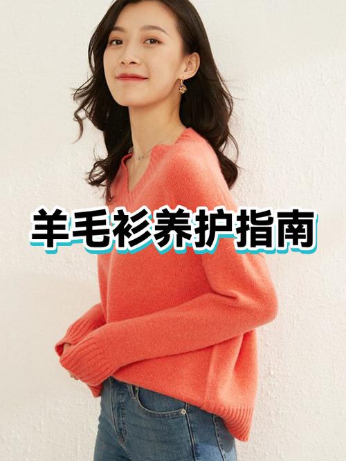 羊毛怎么洗