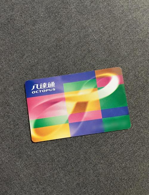 八达通官方app