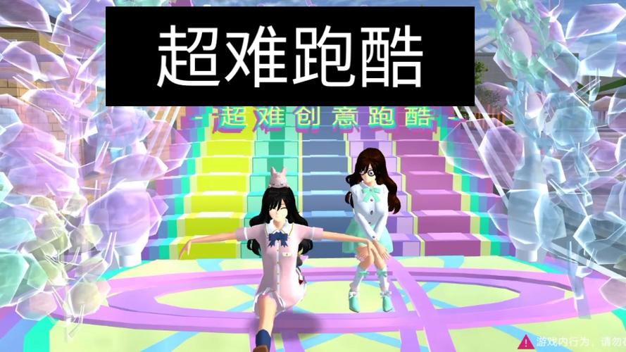 樱花校园模拟器最新的版本