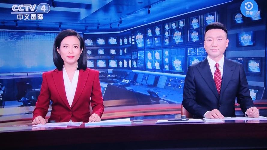 中央视4台直播在线观看