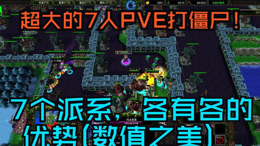 plague破解版玩法