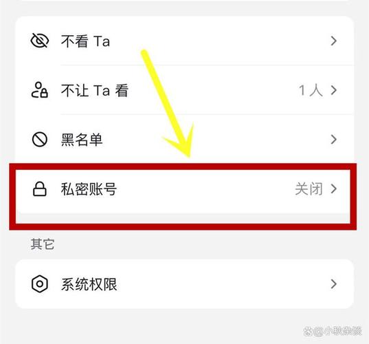 抖音如何不让别人看到我点赞的作品截图2