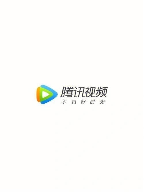 腾讯视频极速版好吗
