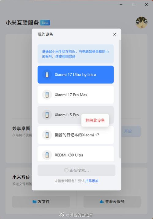 小米推送服务app下载