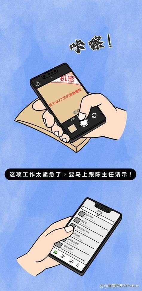 用自己手机拍照会泄露吗