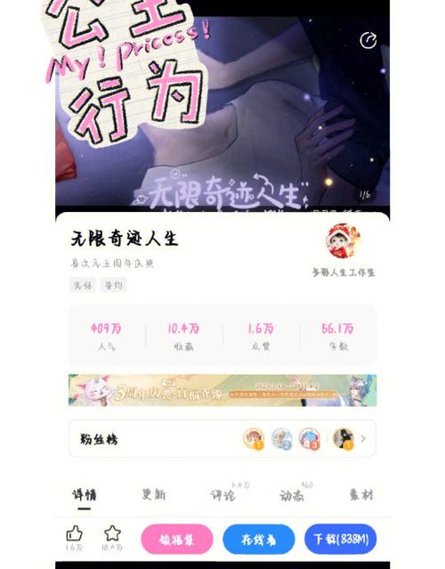 易次元币无限 易次元币无限