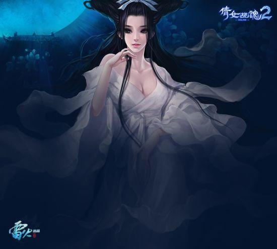 倩女幽魂2截图2
