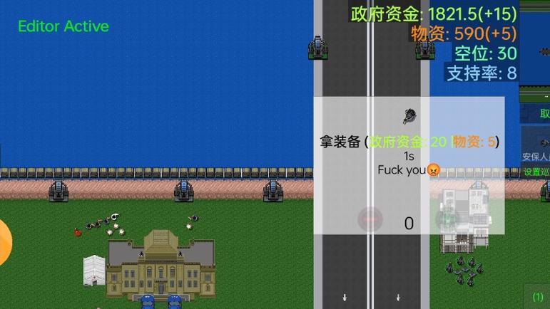 铁锈战争隔离区版本3.1