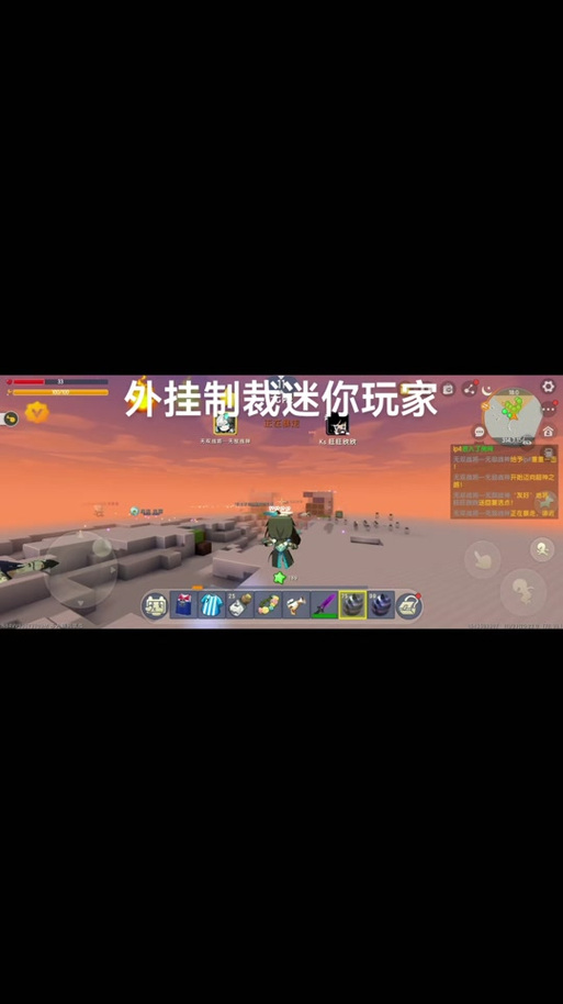 迷你世界:教你在迷你世界如何开挂