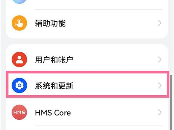 华为设置三键导航
