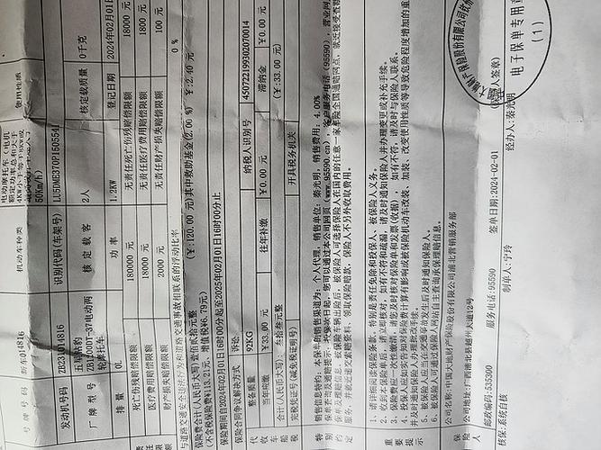 五星钻豹售后维修点电话