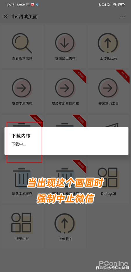 苹果x微信朋友圈视频卡顿