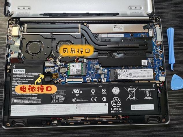 联想小新pro13接口