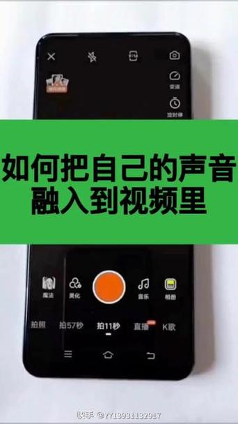 抖音怎么配自己的声音