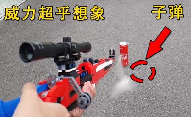 乐高AWM狙击枪教程截图3