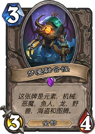 传说之下缝合怪怎么打