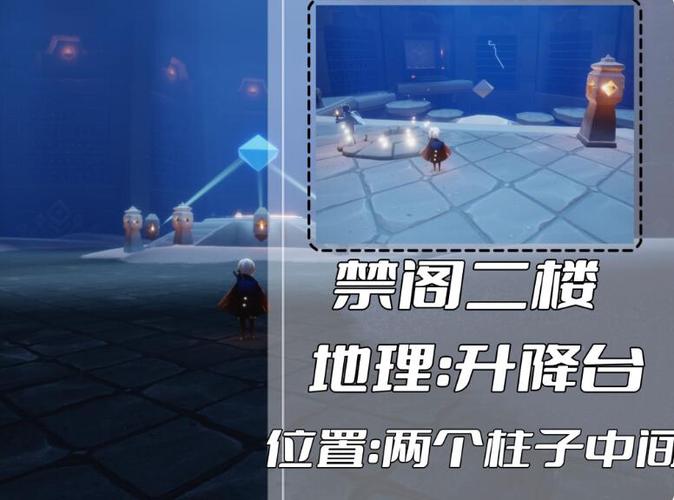 怎么进入禁阁地图截图3