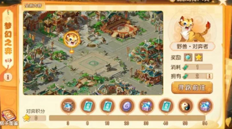梦幻西游畅玩服周年区截图2