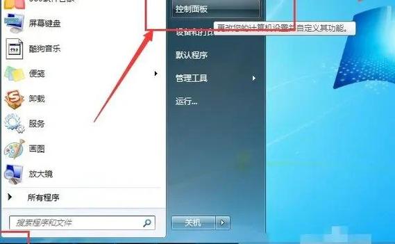插上无线网卡不显示无线网络截图3
