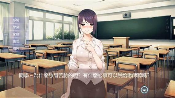 韩老师的课后辅导手游特色截图3