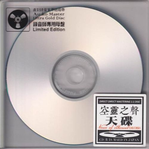 女声的很空灵啦啦啦啦啦啦啦