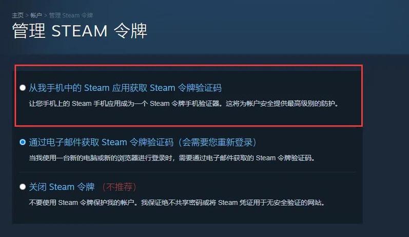 steam如何移除游戏