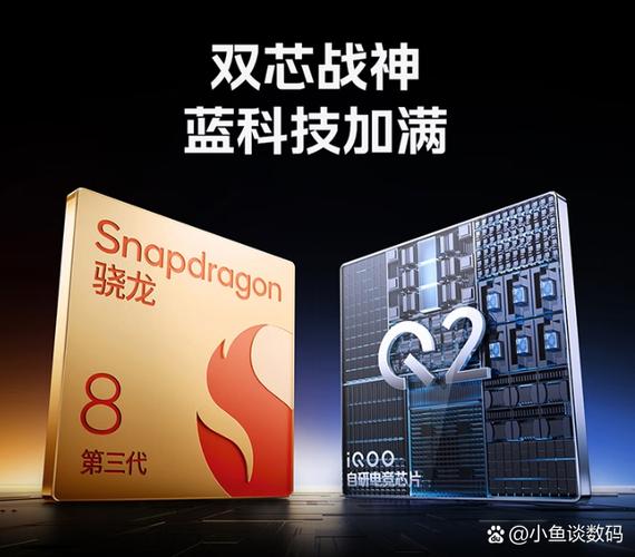 vivo处理器排行榜截图3